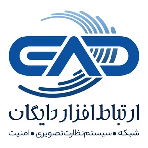 ارتباط افزار دایگان