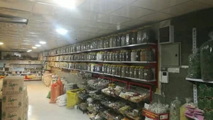 عطاری خراسانی 4