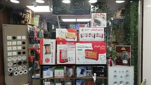 الکترو سیتی
