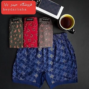 فروشگاه حیدربابا