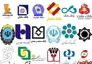 بانک رفاه کارگران (شعبه علوم پزشکی اصفهان)