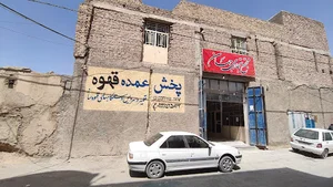 برشته کاری قهوه دیو