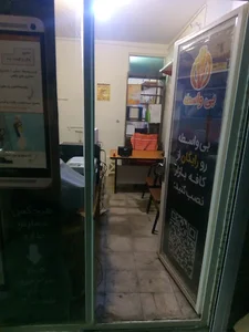 دفتر فروش بیواسطه فردیس
