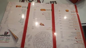 فست فود چالیز
