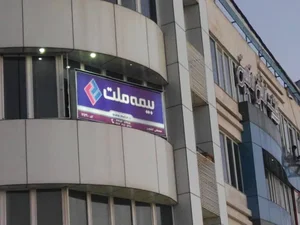 بیمه ملت شعبه صدرا- نمایندگی کشاورز