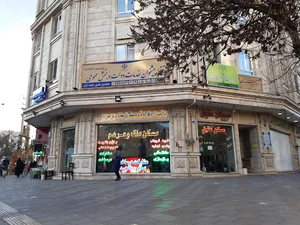 شرکت شفق شعله