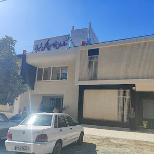 Medical Council of Shiraz