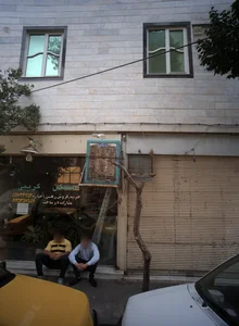 مسکن کریمی