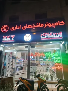 رادیکال 5 2