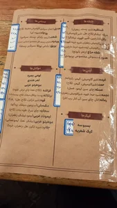 عمارت فرهنگ وهنر هوزای (مدرسه ارامنه) 2