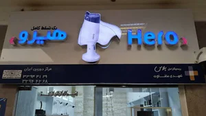 مرکز دوربین ایران Iran camera