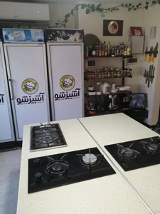 آموزشگاه آشپزی آشپزشو 2