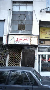 کلید سازی 2