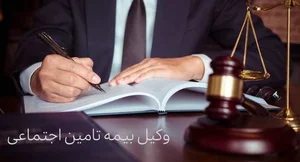بیمه پاسارگاد