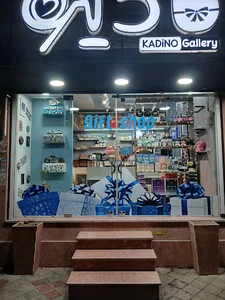 گالری کادینو