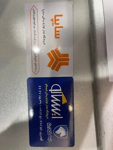 لوازم یدکی ایساکو سایپا گودرزی