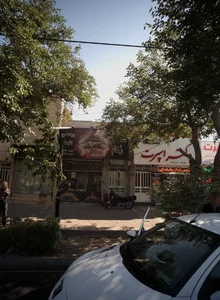 فست فود رهام