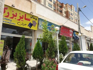 پوشاک سایز بزرگ 4