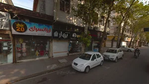 ارزانسرا