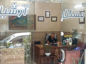 املاک آرشیا 3