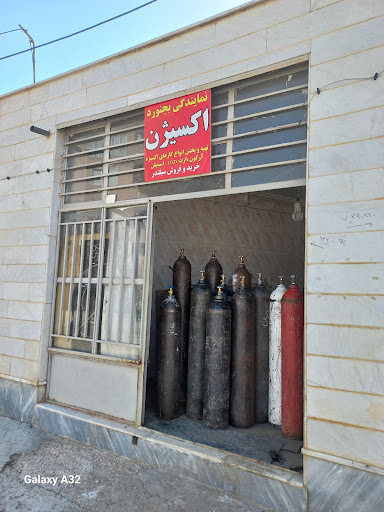 نمایندگی شرکت اکسیژن بجنورد