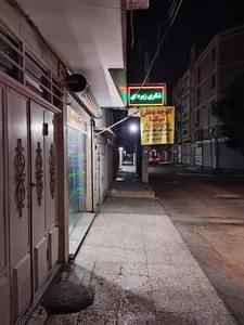 کلوچه محلی سیکا 2