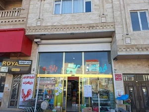 فروشگاه بارکد 2