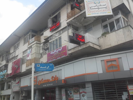 رایان دیدگستر