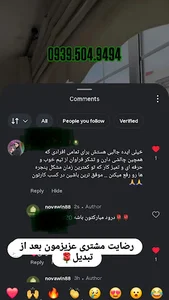 درب و پنجره نوا