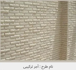 دیجی سنگ دانیال 5