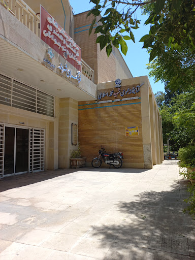 فرهنگسرای شهروند