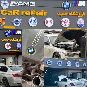 تعمیرگاه بنز و بی ام و - ستاری » Benz & BMW Car Repair«