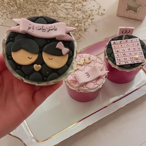 خانه شیرینی