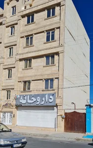 داروخانه دکتر حجازی زاده