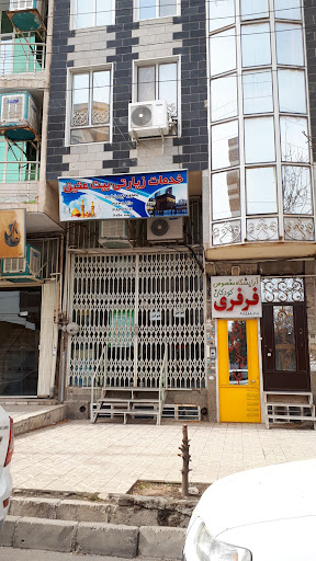 شرکت زیارتی بیت عتیق