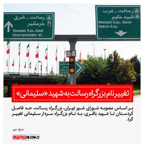 آزمایشگاه پاتوبیلوژی دکتر ویشگائی