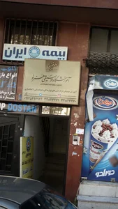 آموزشگاه موسیقی هنرِ نو 2