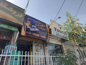 کافی نت هایتک 3