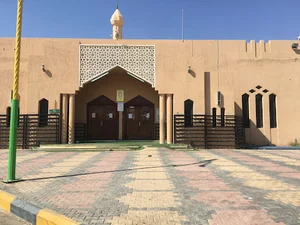 جامع الإيمان