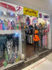 فروشگاه لکسی مد