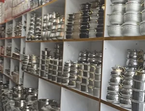 فروشگاه پخش علیزاده