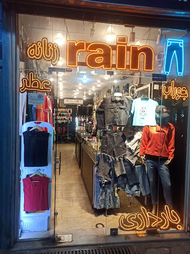 کاشان خیابان بابا افضل