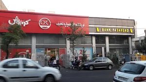 Ofogh Koorosh Store