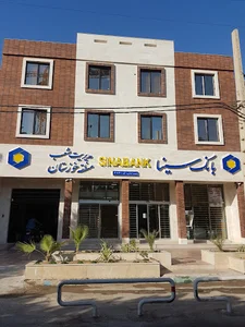 بانک سینا