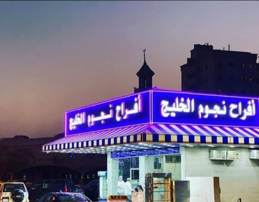 Ardhiya Sweets