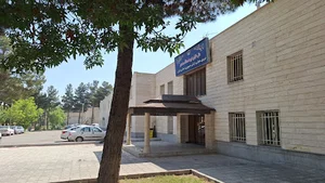 هتل شهید محمدی - نهاجا
