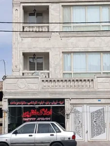 املاک نظرپور 2