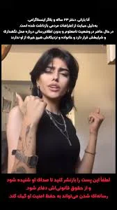 آنا