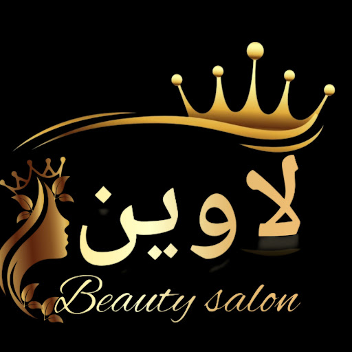 لاوین مراغه