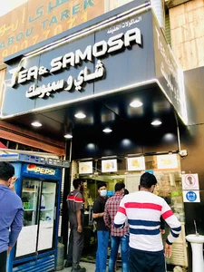 Tea & Samosa Restaurant